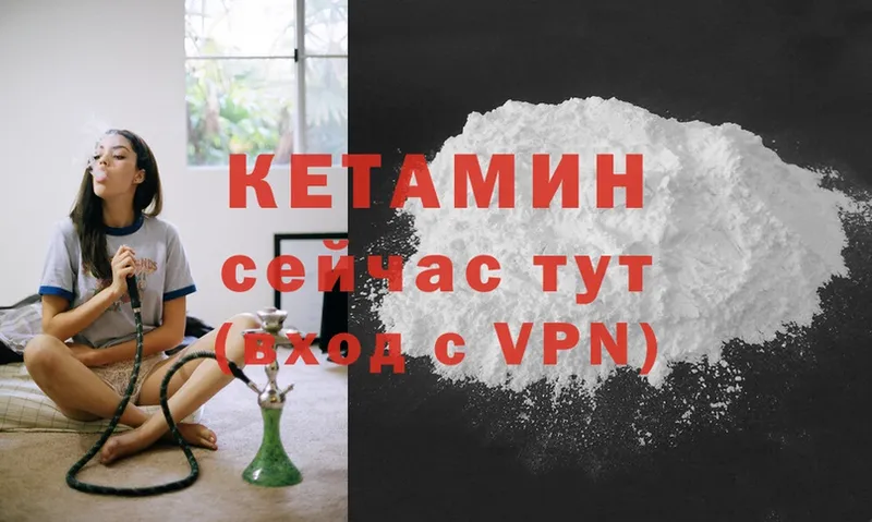 mega зеркало  где купить наркоту  Ряжск  Кетамин ketamine 